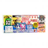 Meiji Mini Chocolate Box Assorted 50g