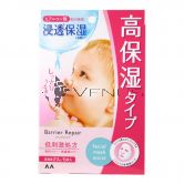 Barrier Repair Facial Mask Moist 5s