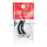 Shiseido Eyelash Curler Refill Rubber Pad 2Pcs Pack