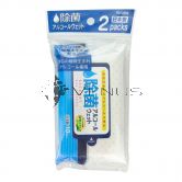 100Yen Kyowa Anti-Bacterial Alcohol Wet Tissues 10sx2 Pack Set
