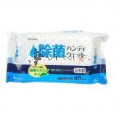100Yen Kyowa Anti-Bacterial Handy Wet Tissues With Matcha Extract 40s Pack