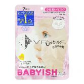 Kose Clear Turn Babyish Mask 7S Moisture
