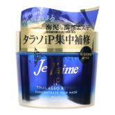 Kose JE L'Aime IP Concentrate Hair Mask 200g