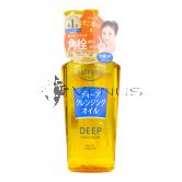 Kose Softymo Deep Cleansing Oil 240ml