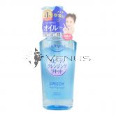 Kose Softymo Speedy Cleansing Liquid 240ml