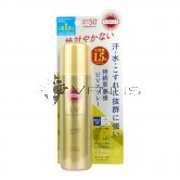 Kose Suncut UV Perfect Spray 90g SPF50+ PA++++ Super Waterproof