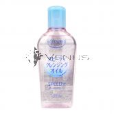 Kose Softymo Speedy Cleansing Oil 60ml