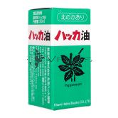 Kitami Peppermint Oil 20ml