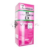 Kaminomoto Ladies EX 150ml