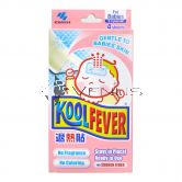 Koolfever Cooling Gel Sheet Infant 4s (0-2 years old)