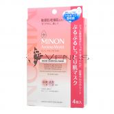 Minon Amino Moist Moist Essential Mask 4s