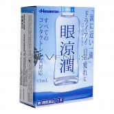 Ganryojun Artifical Tears 13ml