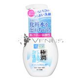 Hada-Labo Gokujyun Hyaluronic Foaming Wash 160ml