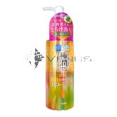 Hada-Labo Gokujyun Cleansing Oil 200ml