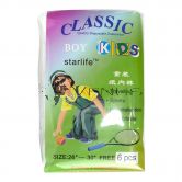Classic Quality Disposable Kids 6S (Boy)
