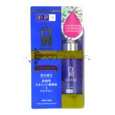 Hada-Labo Shirojyun Arbutin Whitening Essence 30g