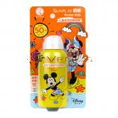 Sunplay Water Kids Sun Protection Spray SPF50+ 100ml