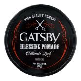 Gatsby Dressing Pomade 80g Ultimate Lock