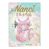 Rolife Nanci Dong Fang Ling Rui Blind Box 1s