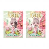 [PROMO] Rolife Suri Ling Feng Zheng Blind Box 1s (2 Box)