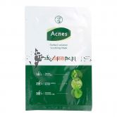 Acnes Face Mask 1s Soothing