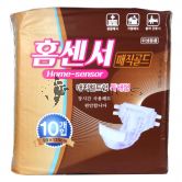 Home Sensor Adult Diapers 10s XL 99-135cm