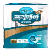 Freecare Adult Diapers 10s L 72cm-120cm