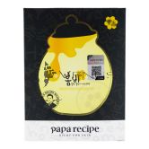 PaPa Recipe Bombee Black Honey Mask Pack 10s