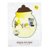 PaPa Recipe Bombee Whitening Honey Mask Pack 10s