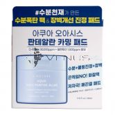 S.NATURE Aqua Oasis Panthe-Allan Calming Pad 60s