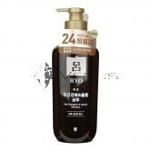 Ryo Shampoo 550ml Hair Strengthen