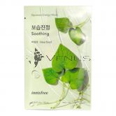 Innisfree Squeeze Energy Mask Heartleaf 1s