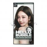 Mise en Scene Hello Bubble 7K Ash Khaki Brown