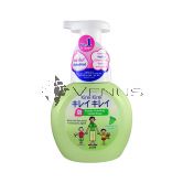 Kirei Kirei Family Foaming Moisturizing Grape Hand Soap 250ml