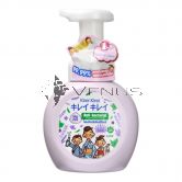 Kirei Kirei Hand Soap 250ml Lavender