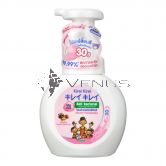 Kirei Kirei Handwash 250ml Color Changeable