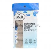 Belle And Bell Men M-Size 5s Coffee Disposable Travel Briefs 100cm-105cm