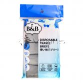 Belle And Bell Men L-Size 5s Dark Grey Disposable Travel Briefs 105cm-110cm