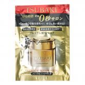 Shiseido Tsubaki Premium Repair Mask 15g Sachet