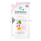 Shokubutsu Body Foam 600ml Refill Brightening & Whitening