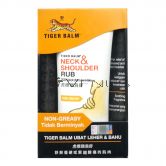 Tiger Balm Neck & Shoulder Rub 50g