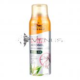 Tiger Balm Mosquito Repellent Aerosol Spray 120ml