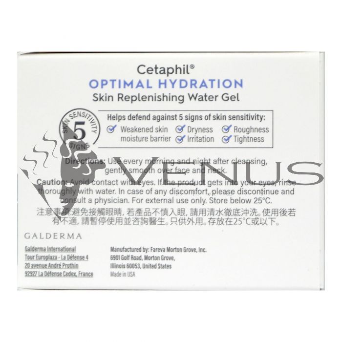 Cetaphil Optimal Hydration Skin Replenishing Water Gel 48g