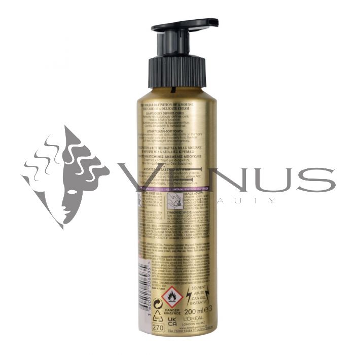 Studio Line Elnett Satin Mousse Pump 200ml Curls + Strong Hold