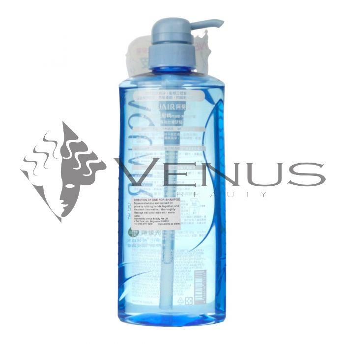 Shiseido Aquair Purifying Hydration Shampoo 600ml (Oil Control)
