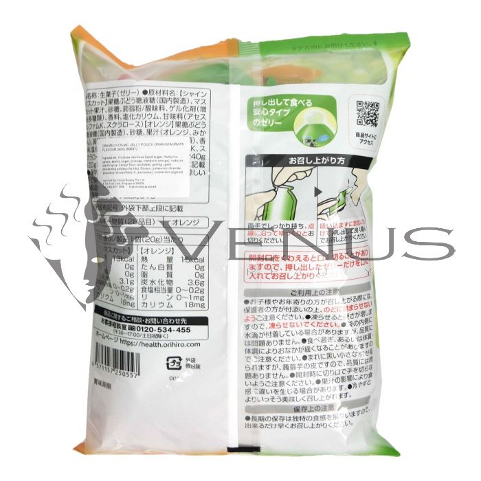 【70%OFF】 JUNsupreme クレーム　50g Orihiro Konjac Jelly Pouch Muscat & Orange Flavour 240g