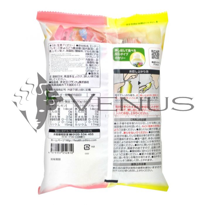 Orihiro Konjac Jelly Pouch Lemon & Grapefruit Flavour 240g