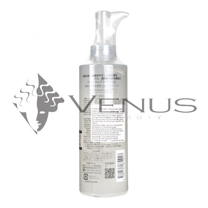 Cure Natural Aqua Gel 250g