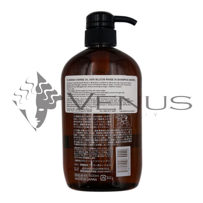 Horse oil shampoo sale