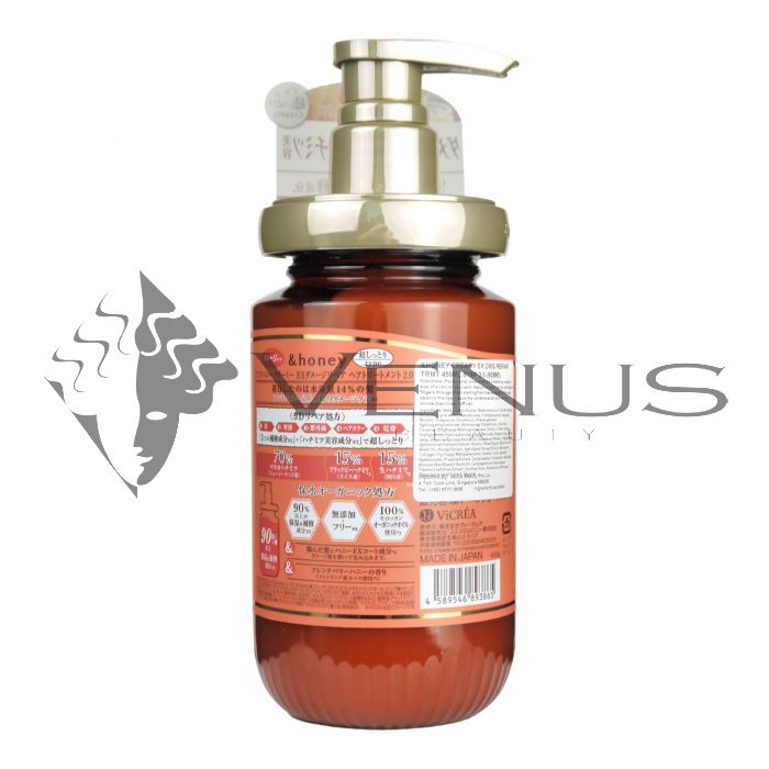 &Honey Creamy Ex Damage Repair Treatment 450ml Step 2.0